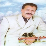 Houssa 46 sur yala.fm